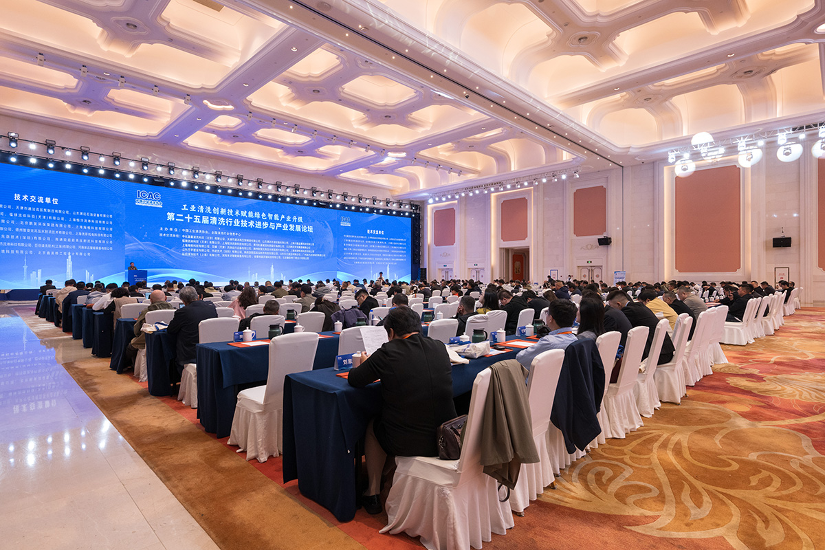 1793330957921379.jpg 南京年会-0086.JPG